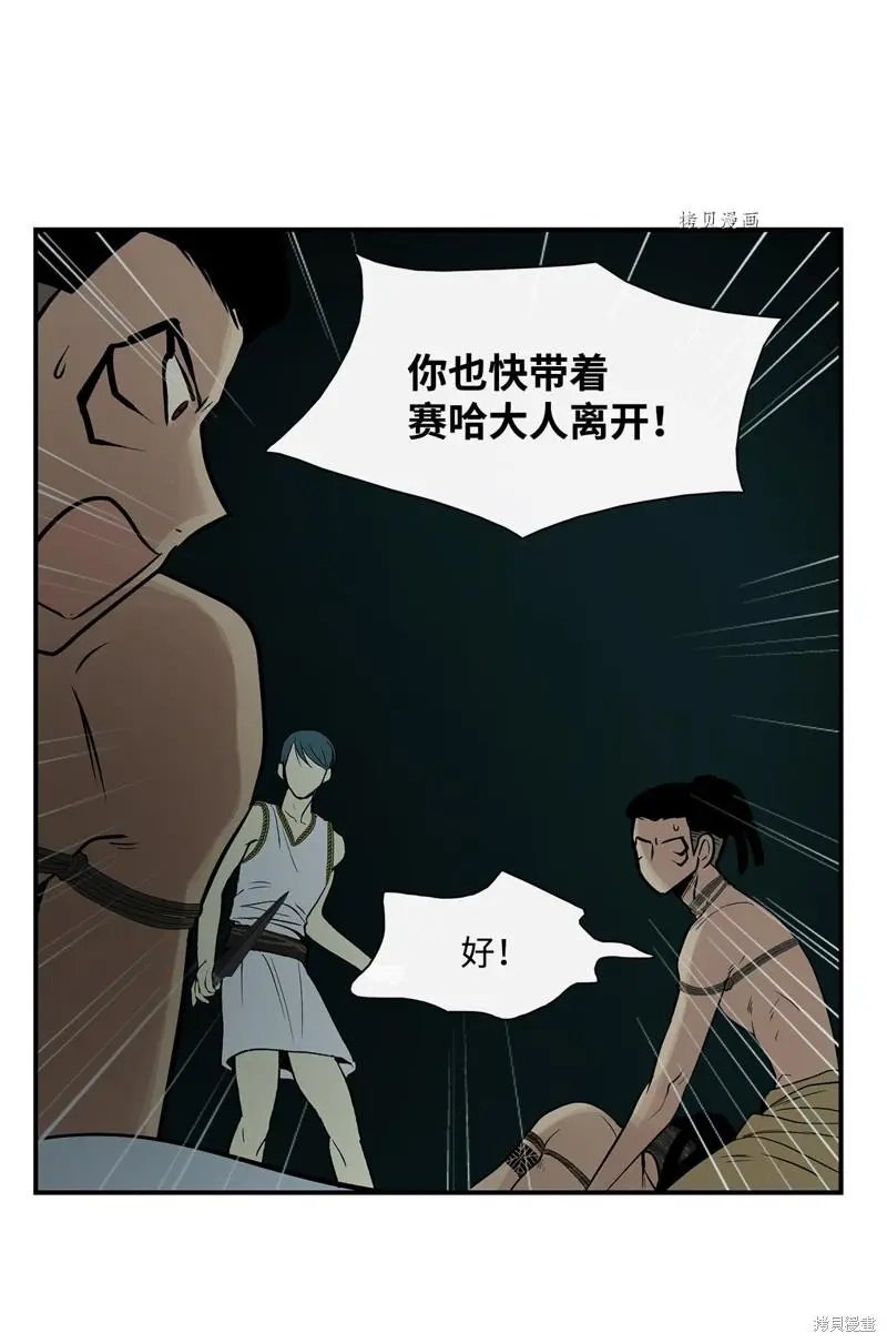 第77话