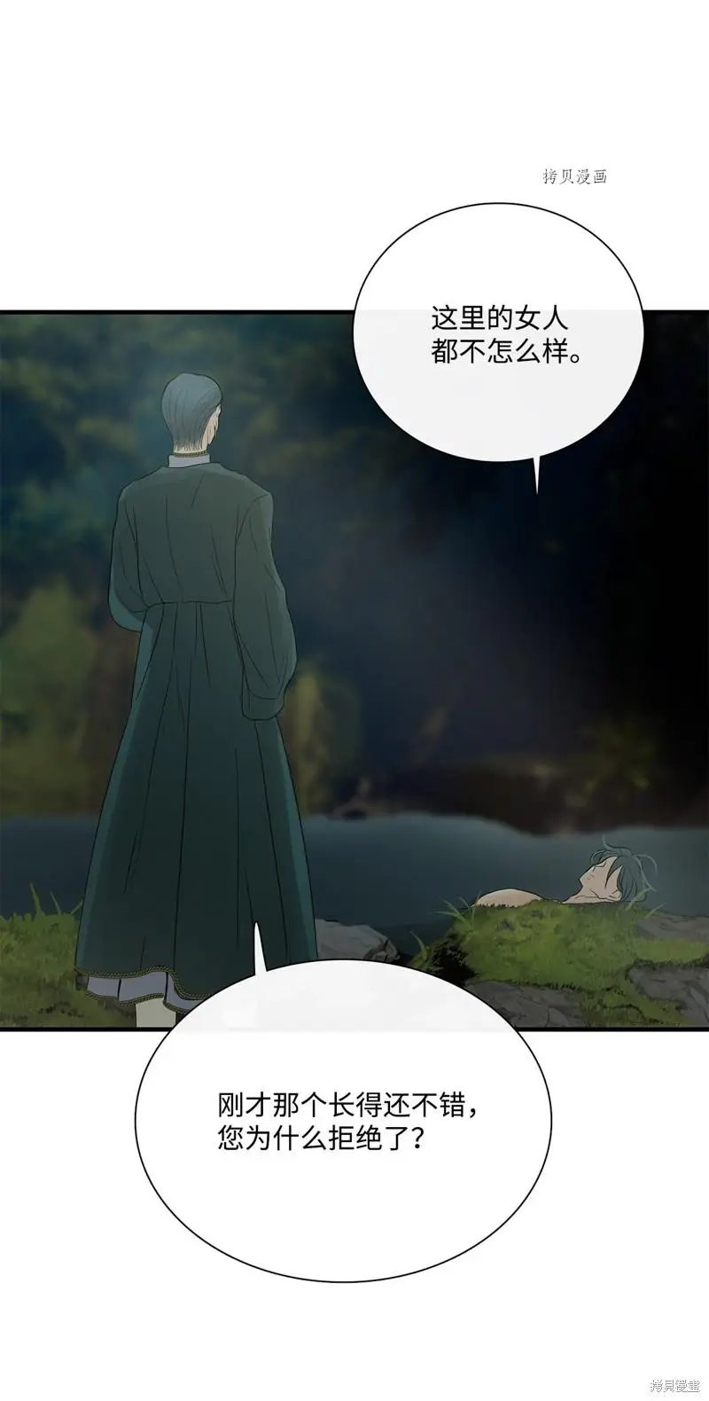 第77话