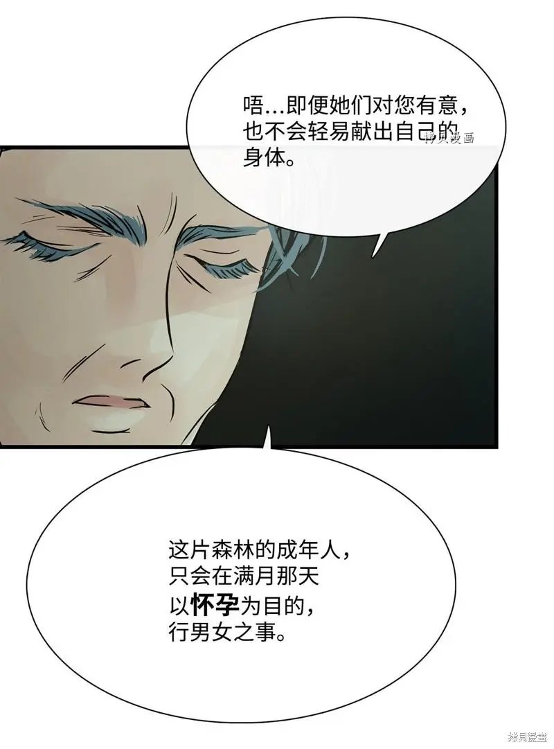 第77话