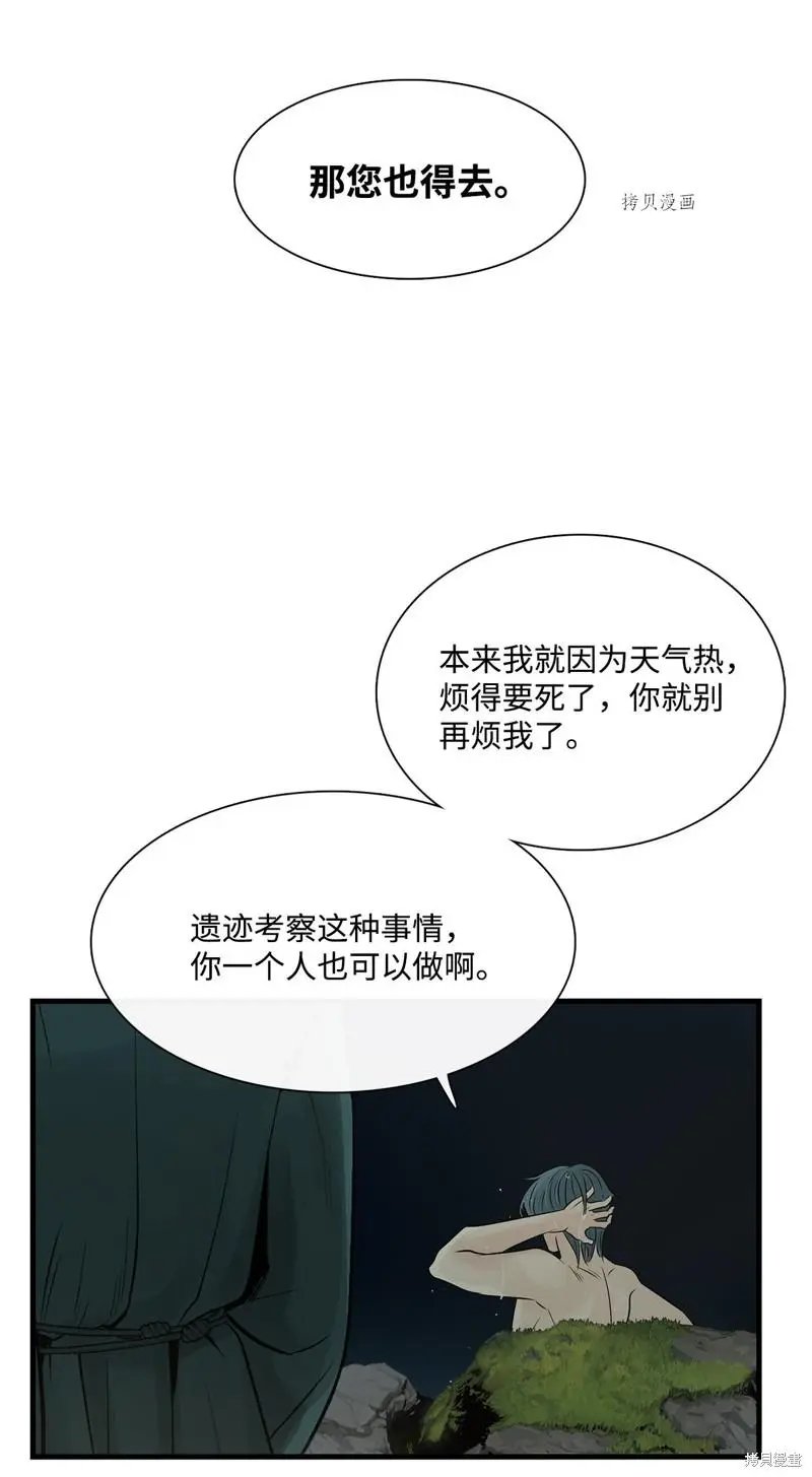 第77话