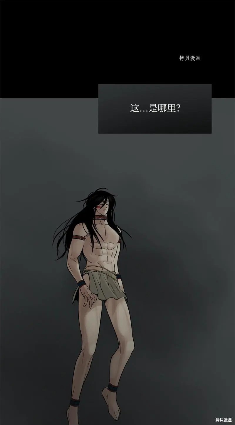 第77话