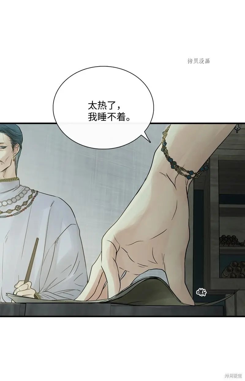 第78话