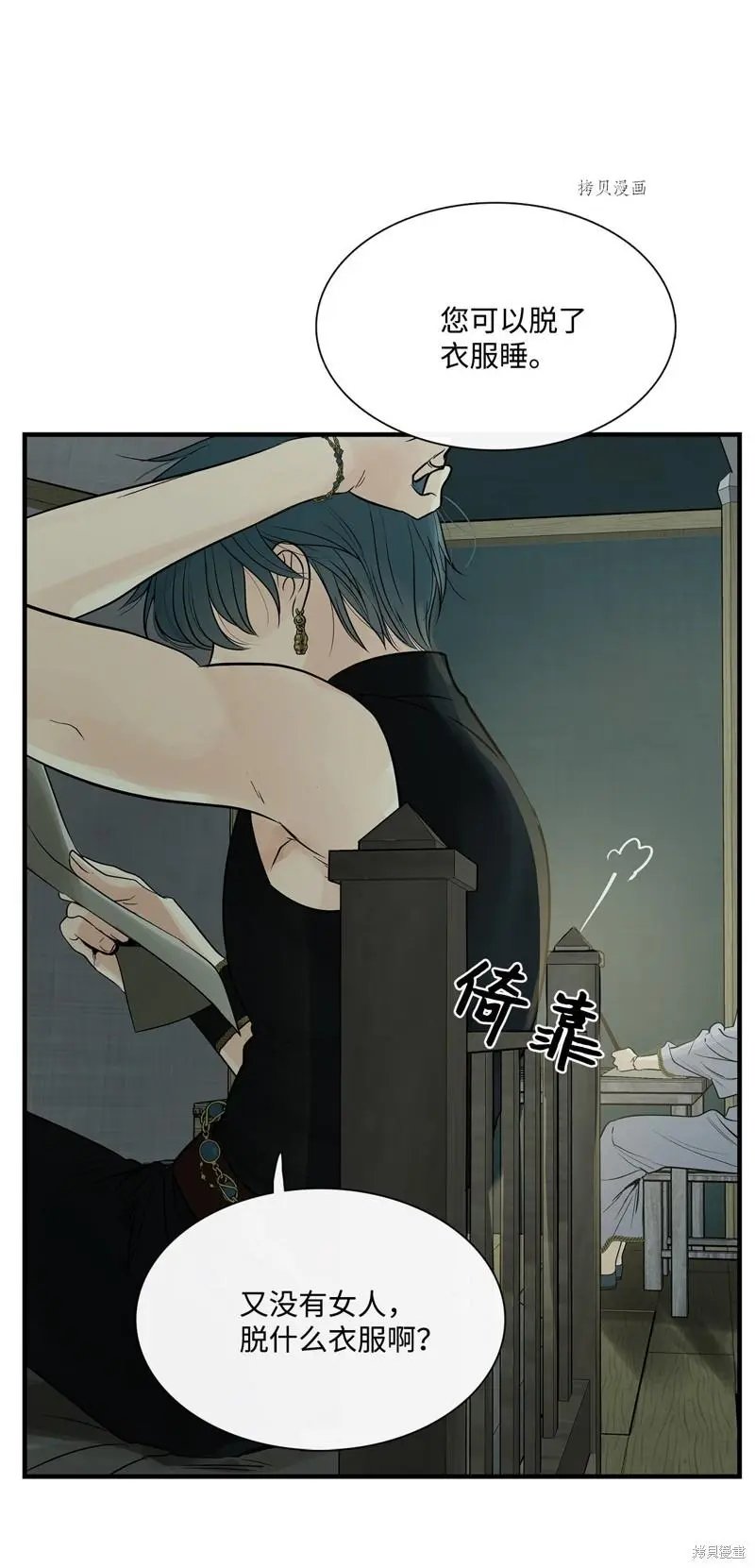 第78话