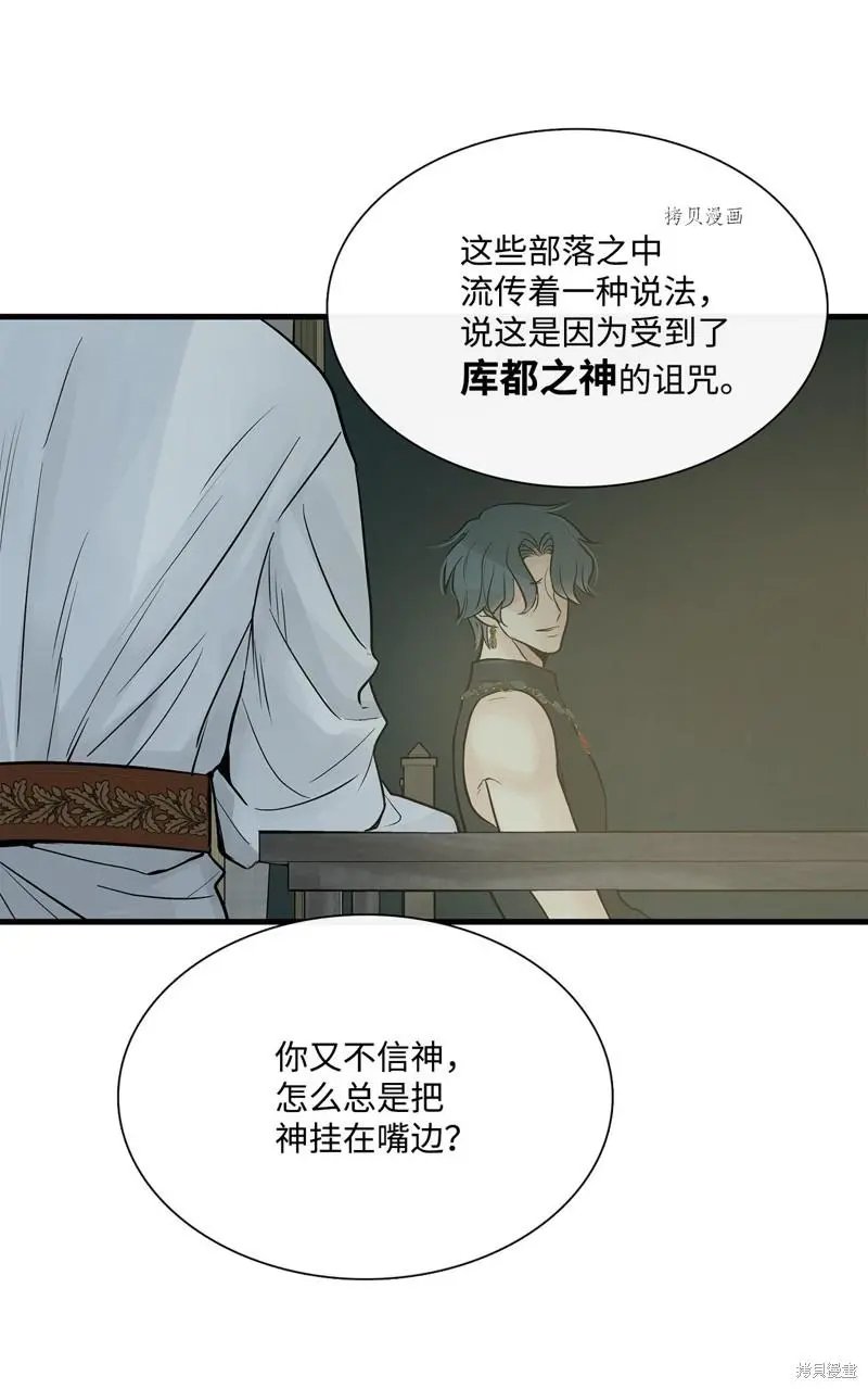 第78话