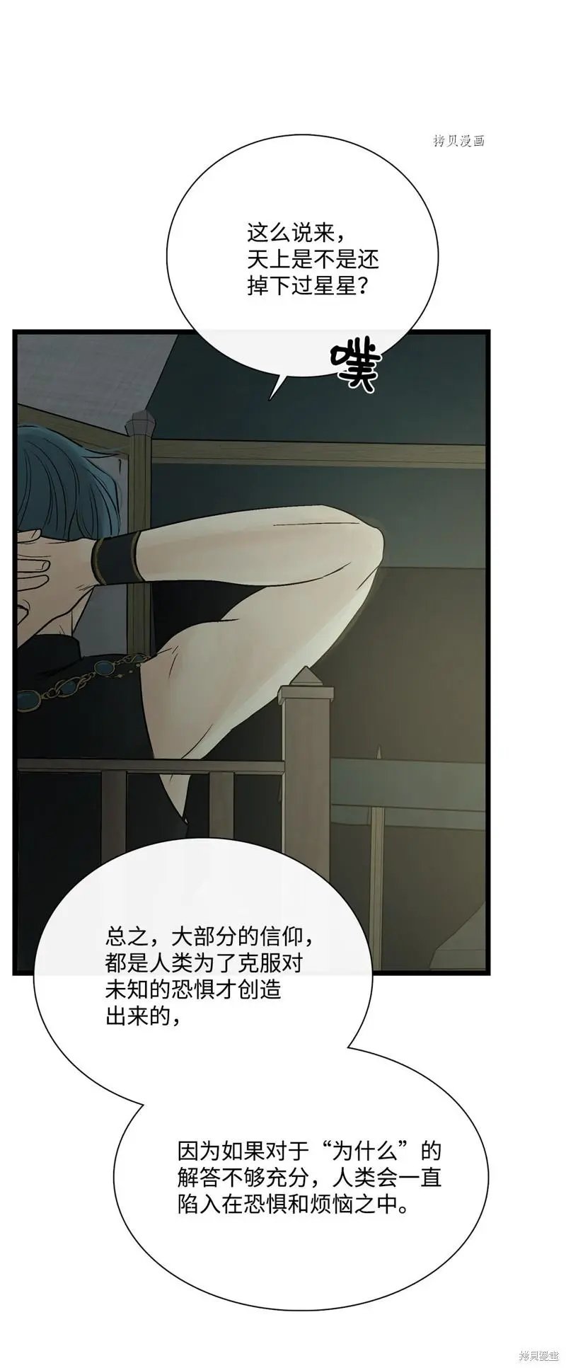 第78话