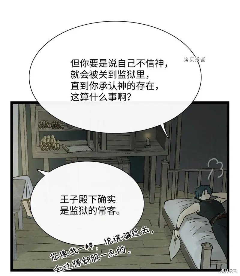 第78话