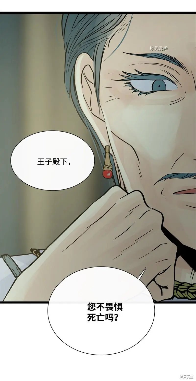 第78话