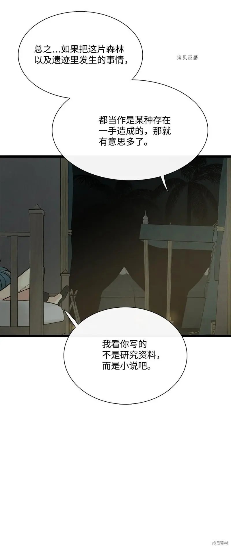 第78话