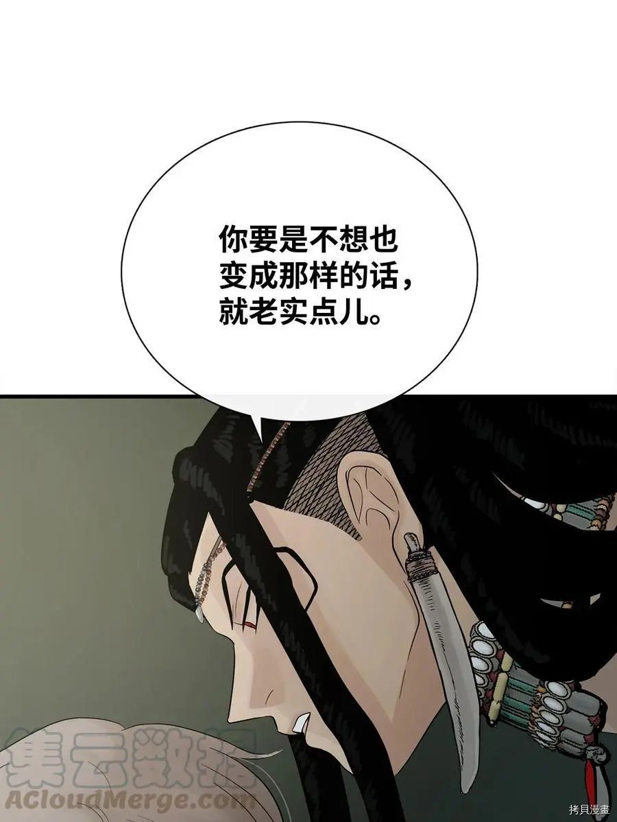 第07话