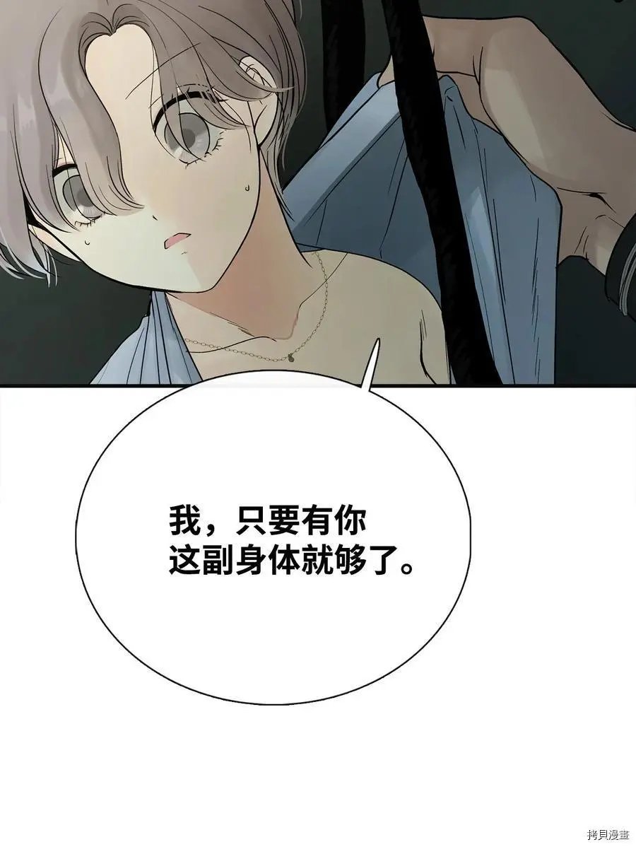 第07话