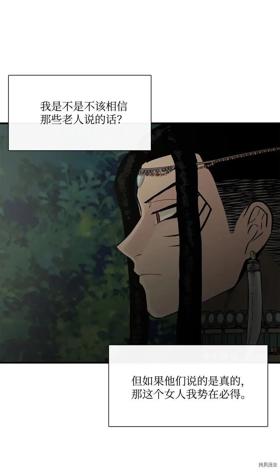 第07话