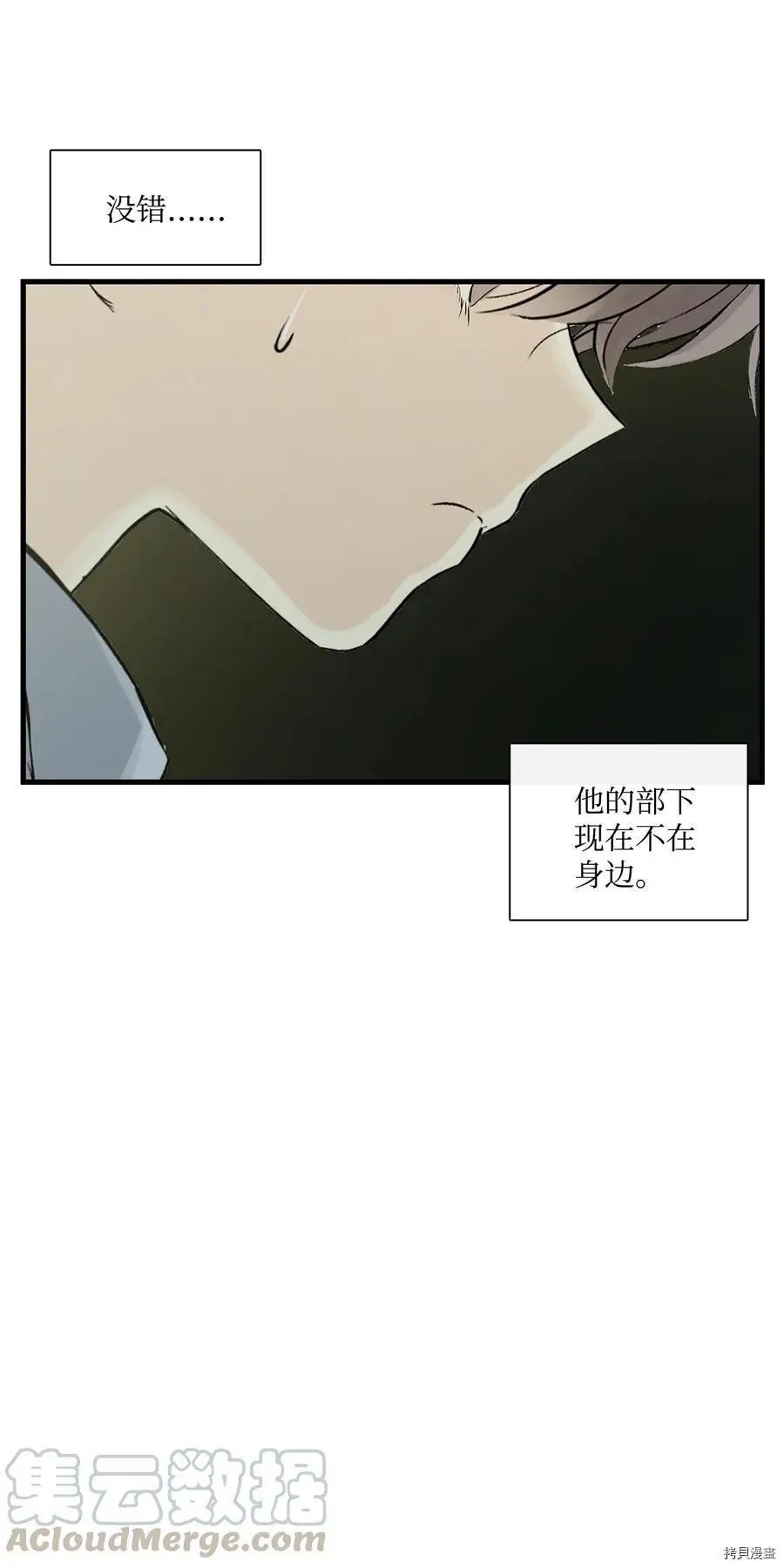 第07话