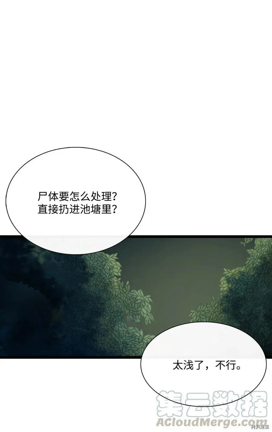 第07话