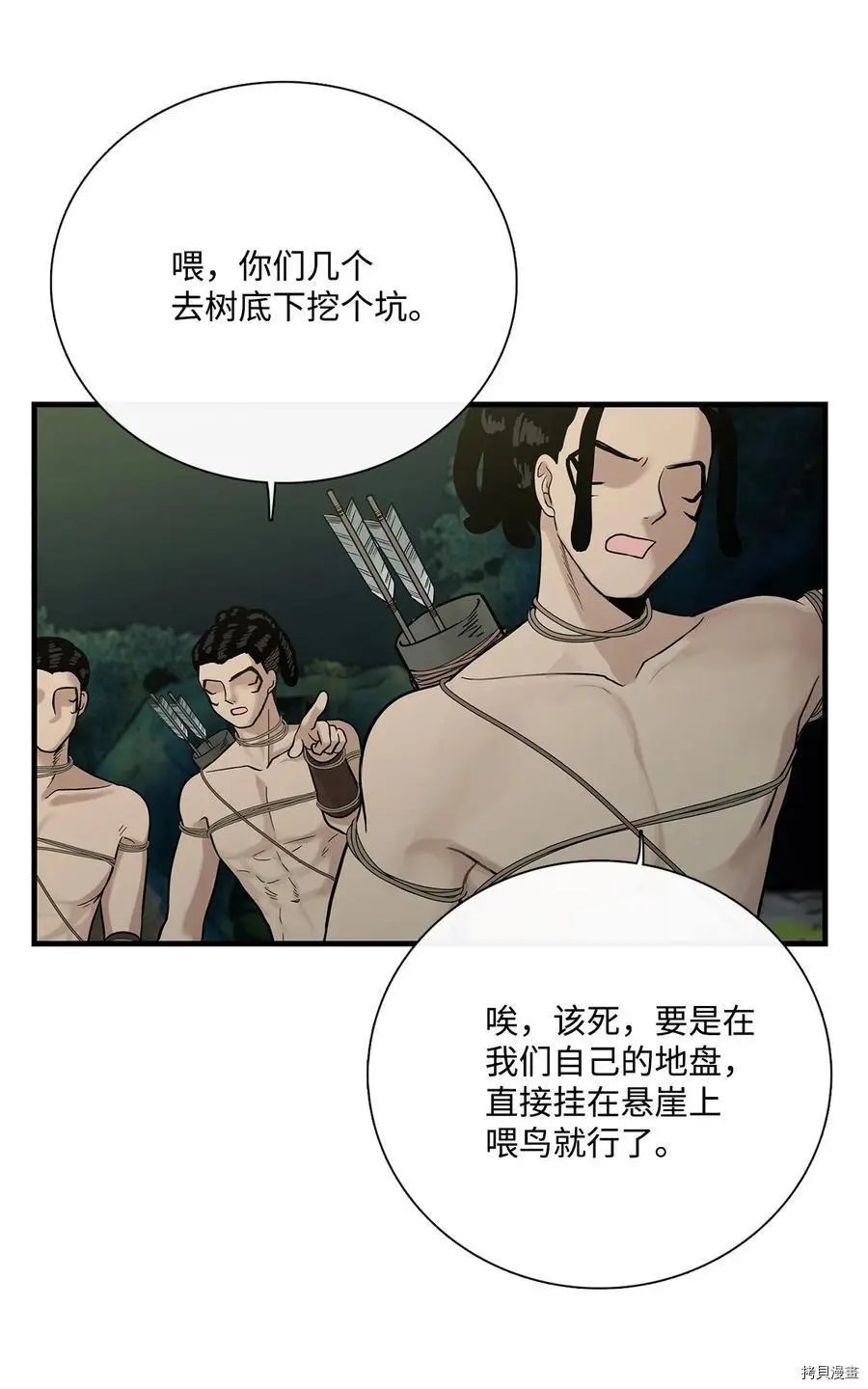 第07话