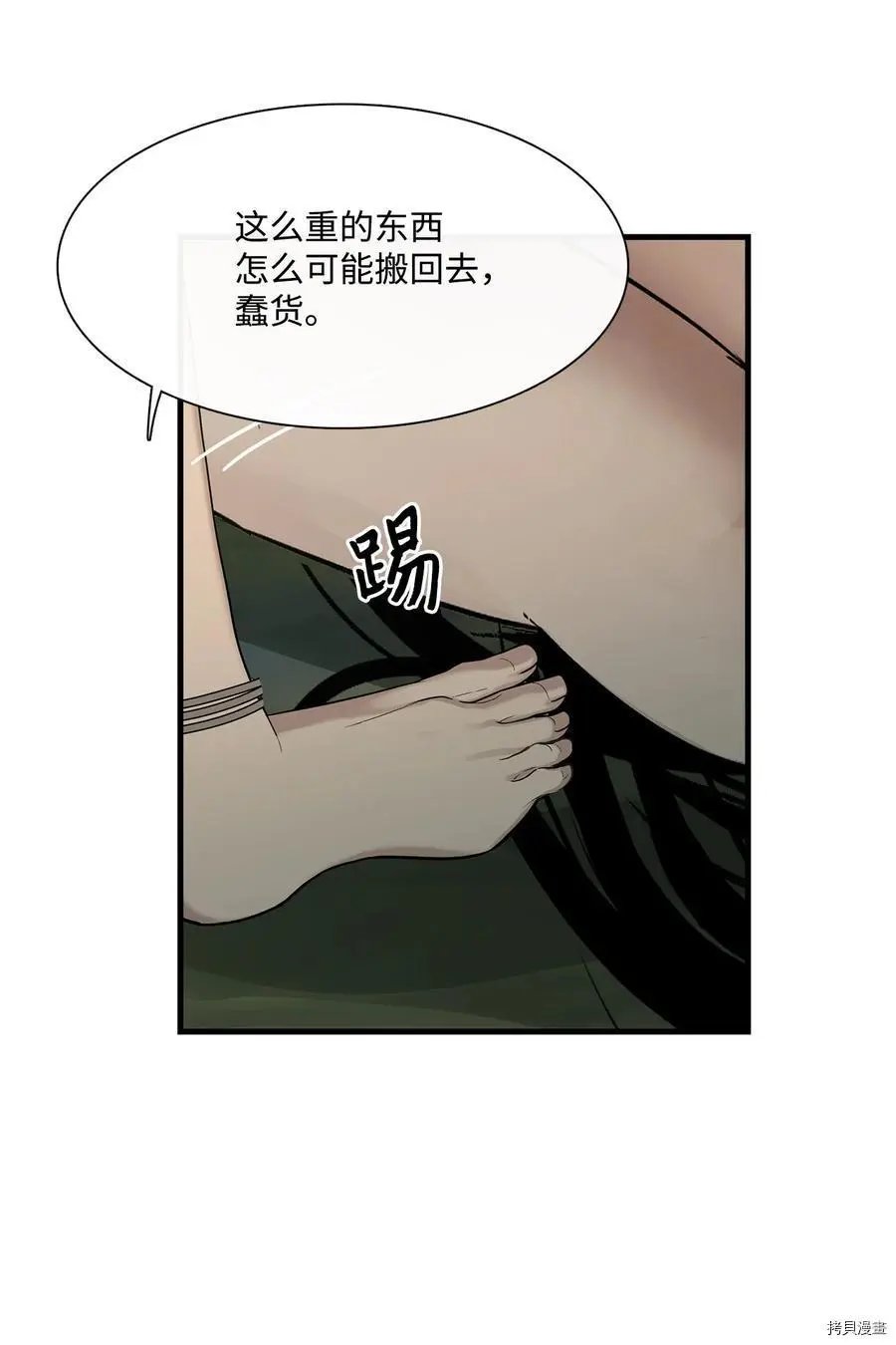 第07话