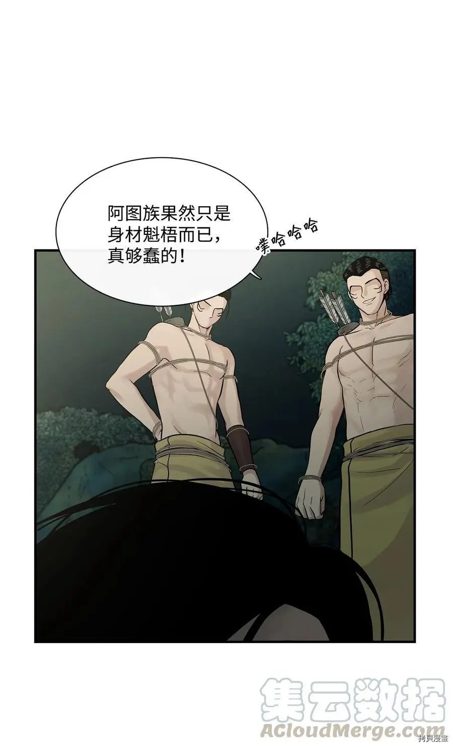 第07话