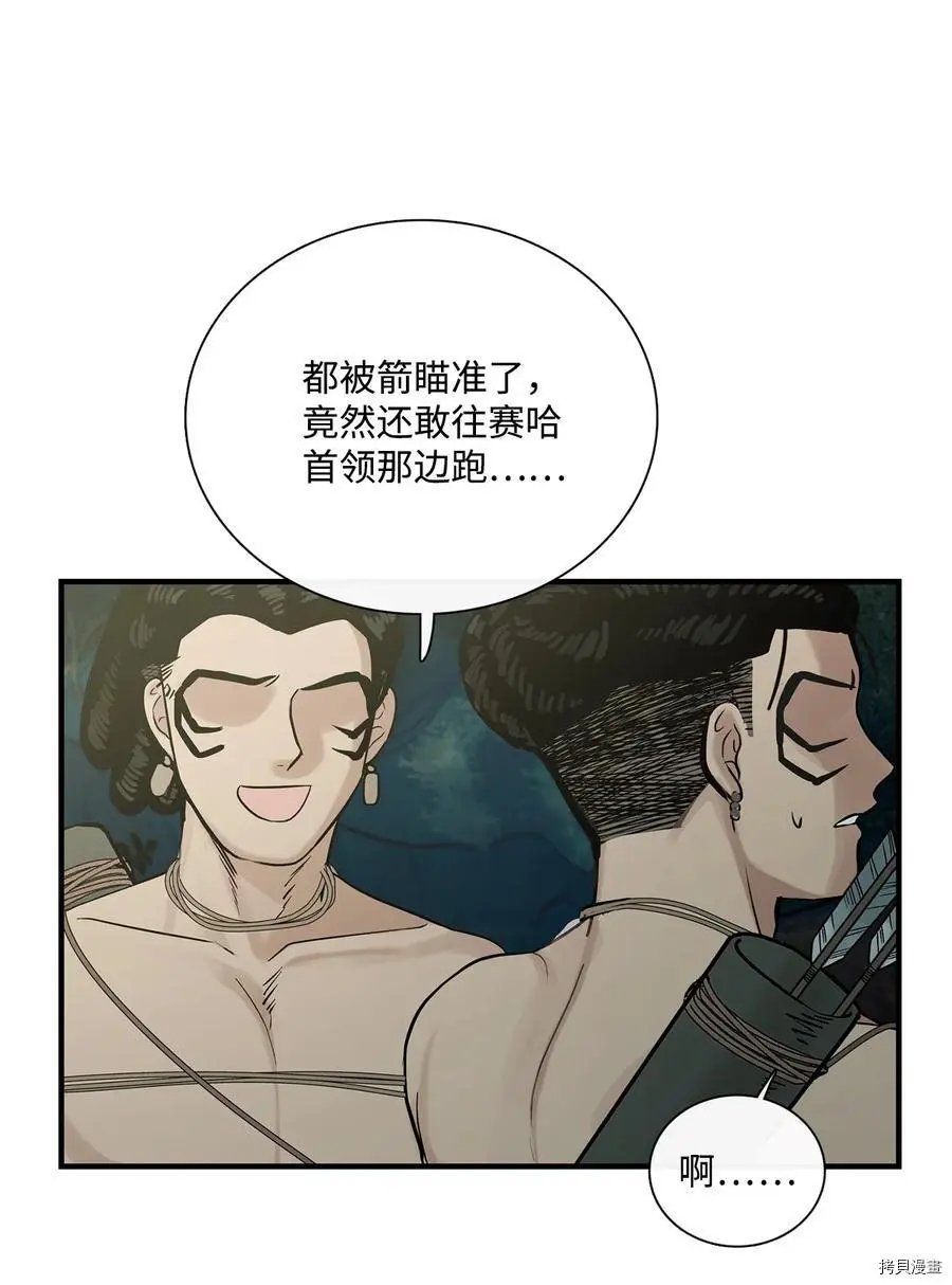 第07话