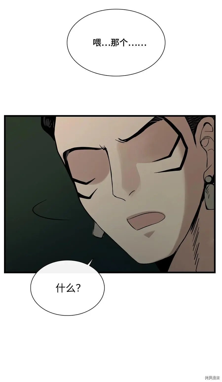 第07话