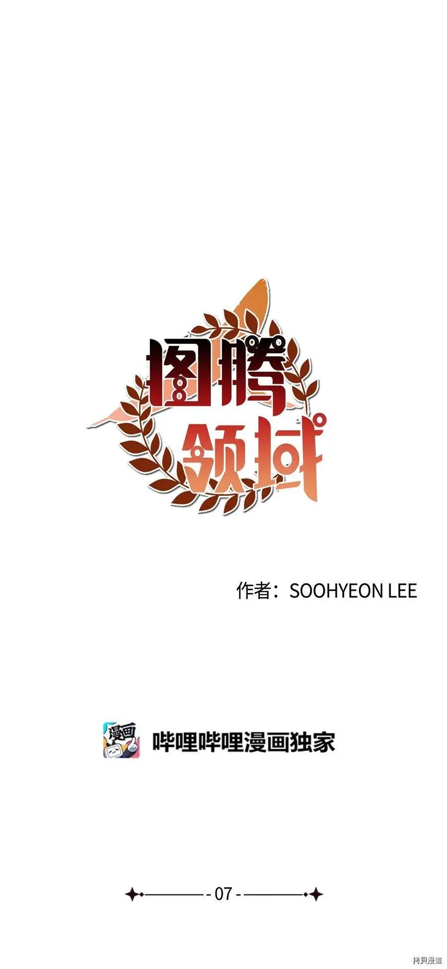 第07话