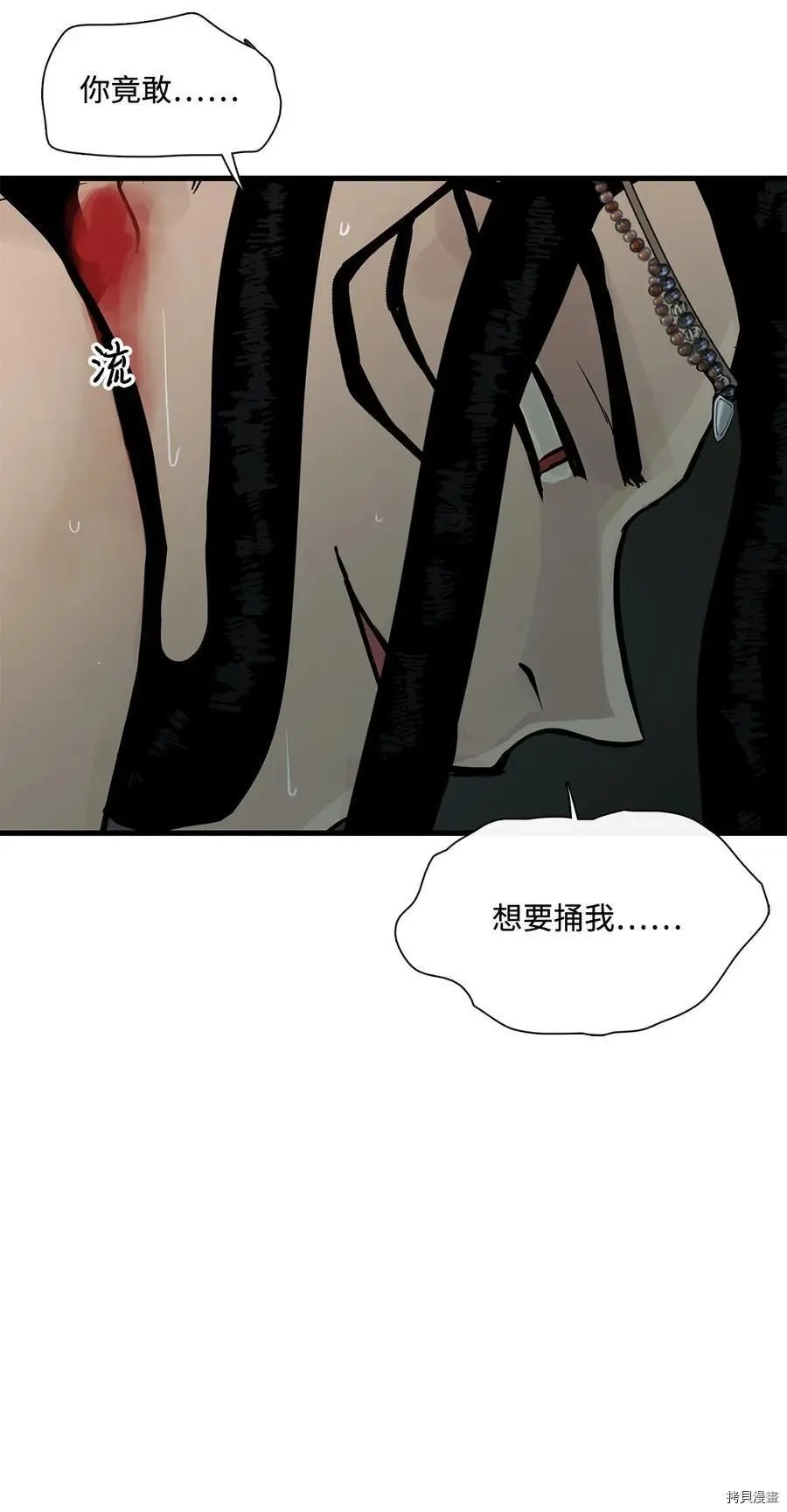 第07话
