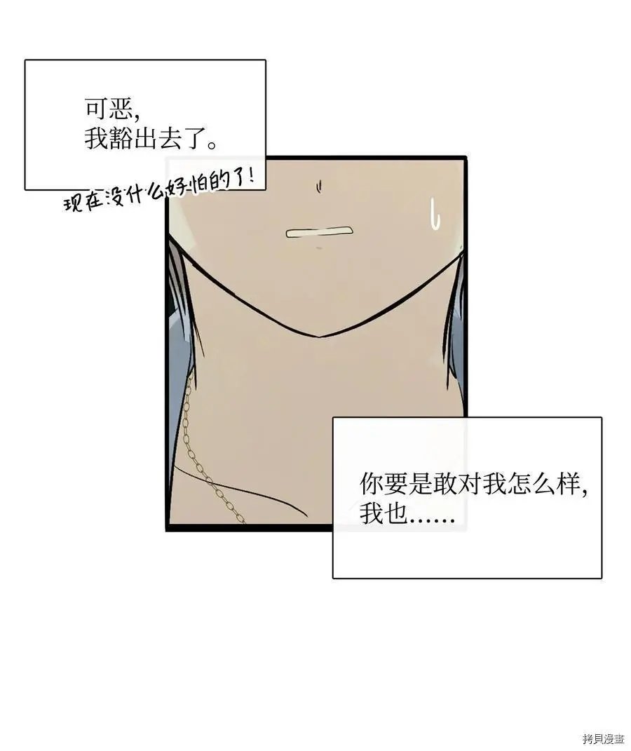 第07话