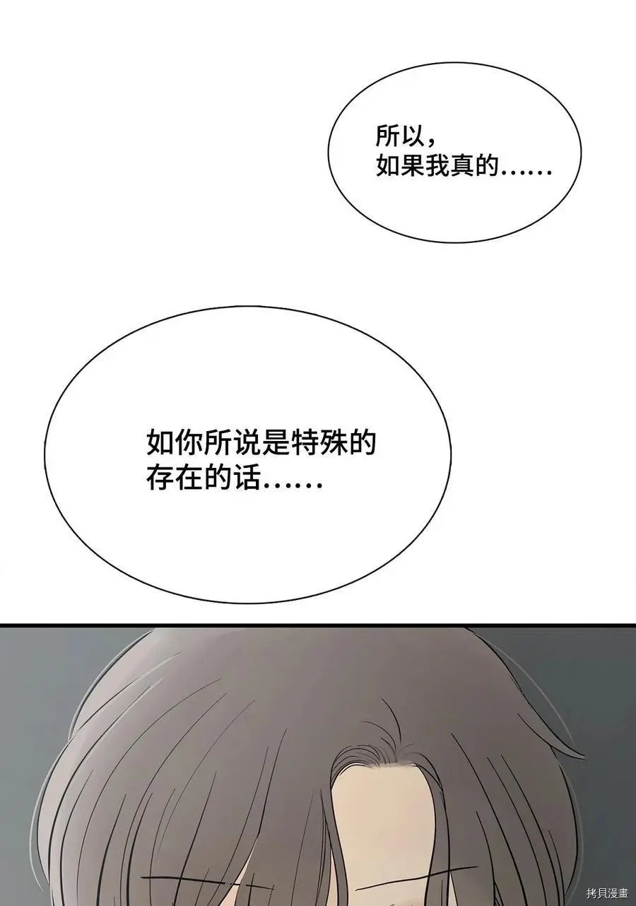 第07话