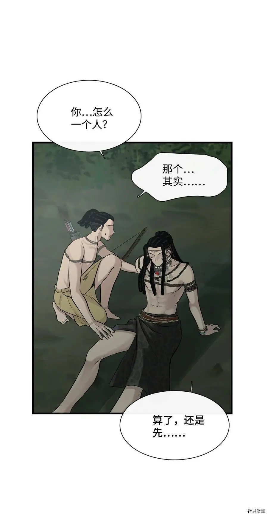 第07话