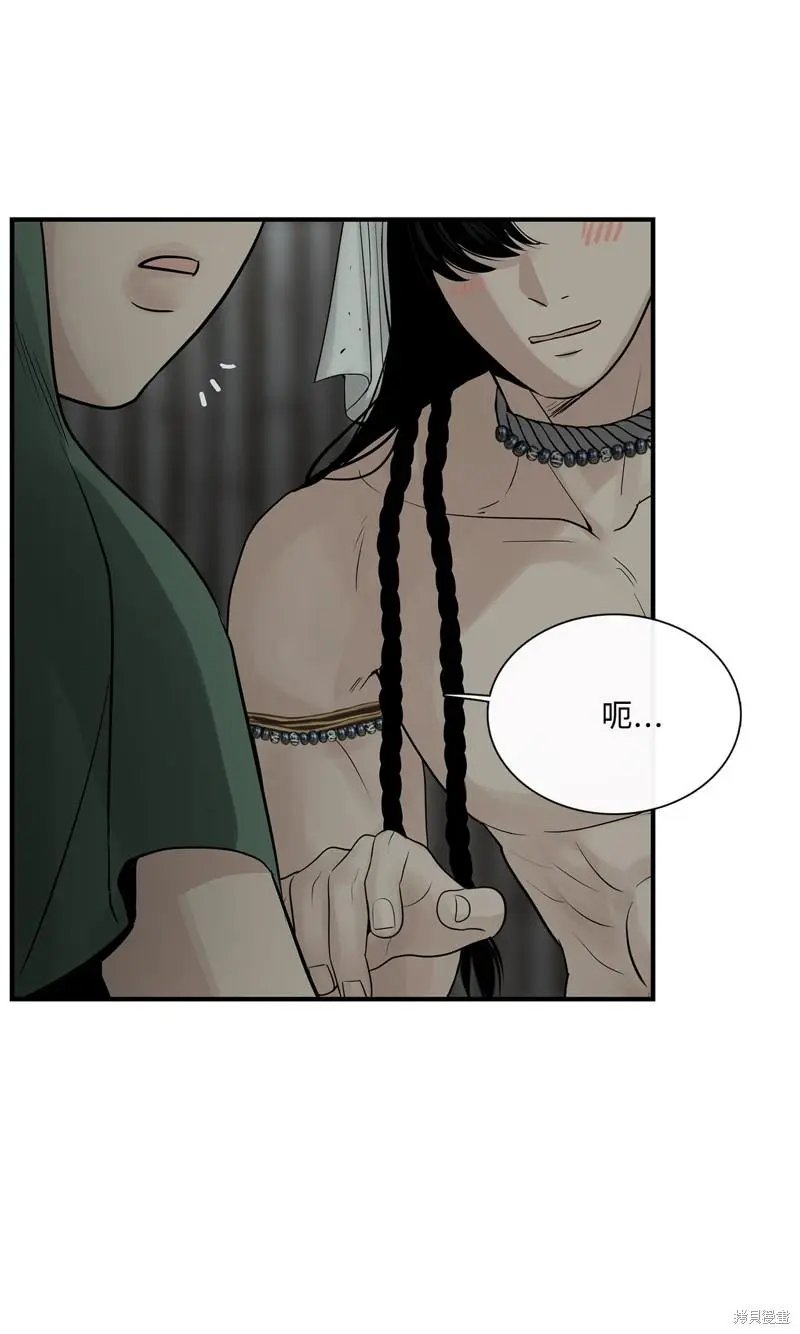 第79话