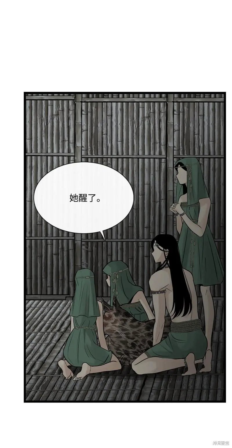 第79话