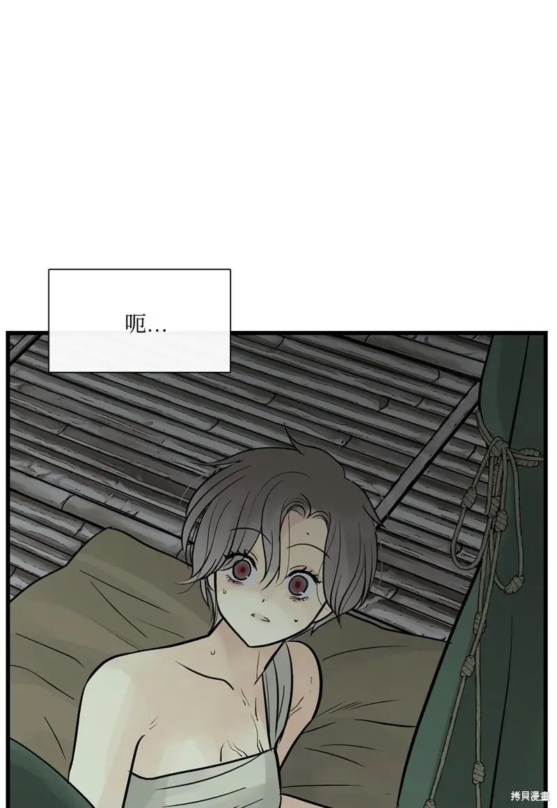 第79话