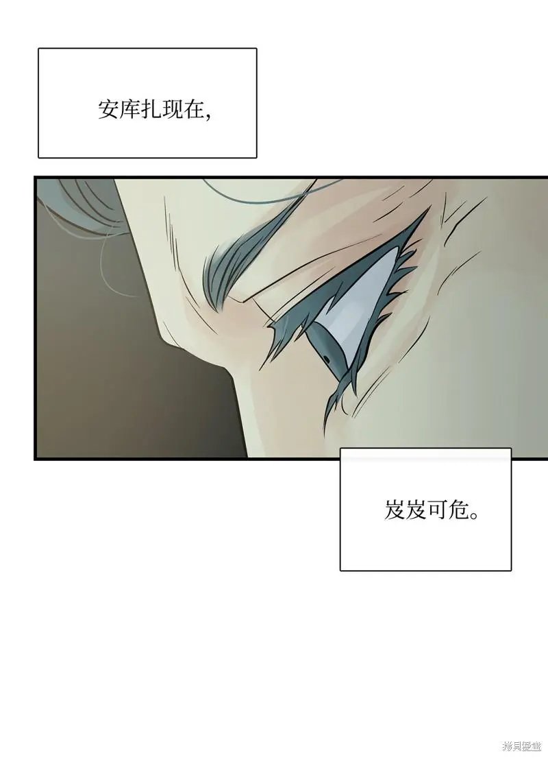 第79话