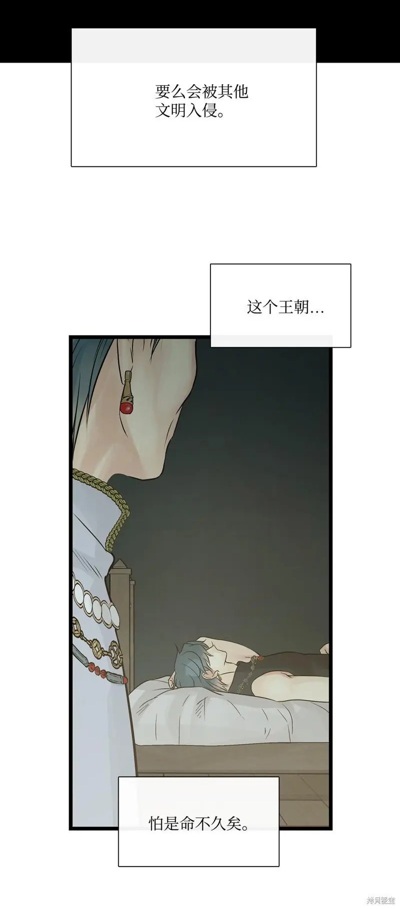 第79话