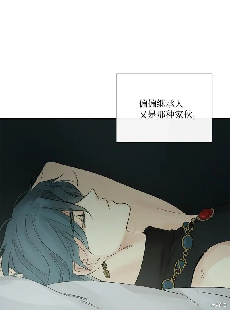 第79话