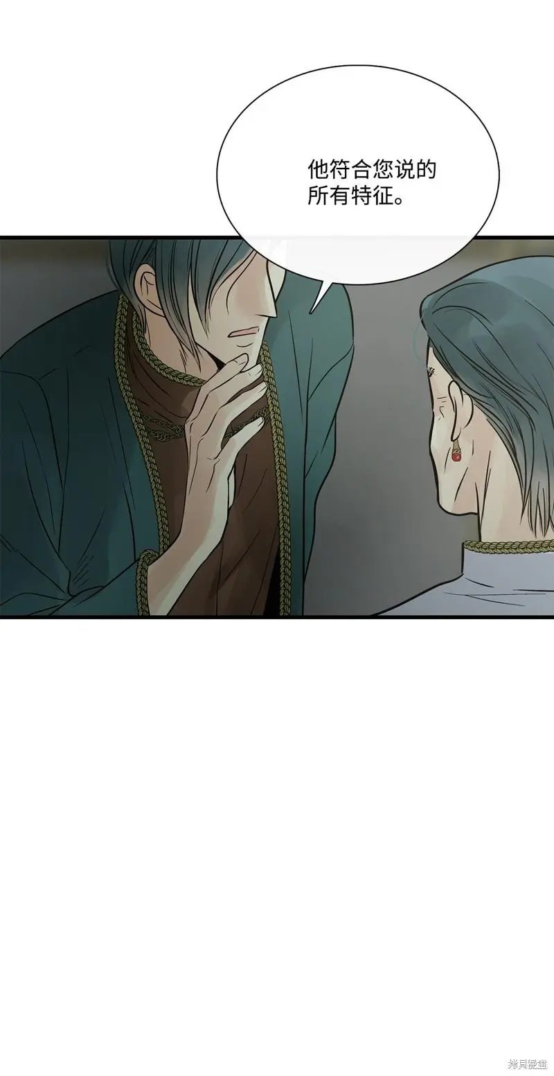 第79话