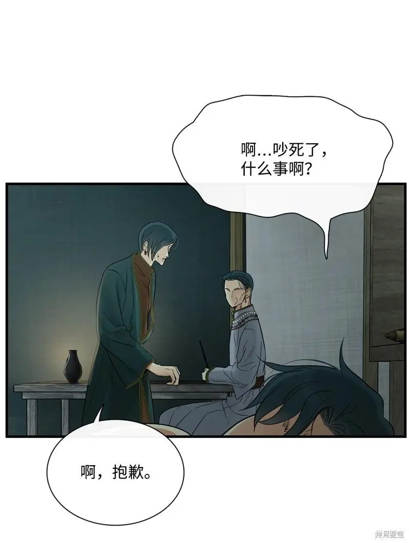 第79话
