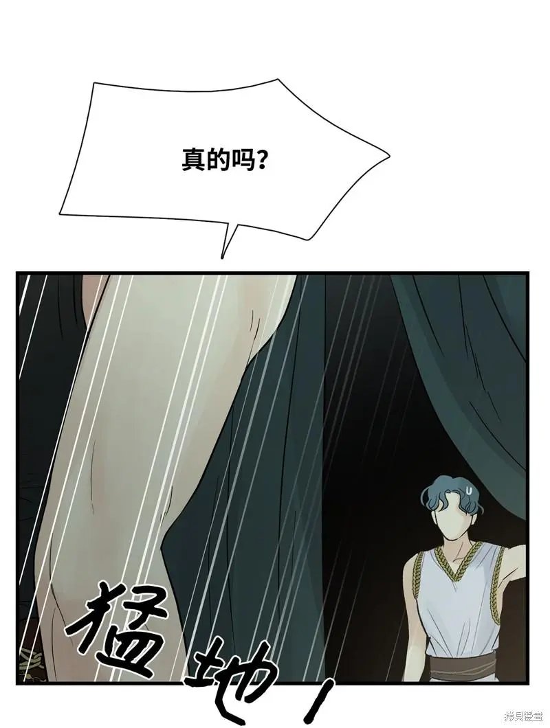 第79话
