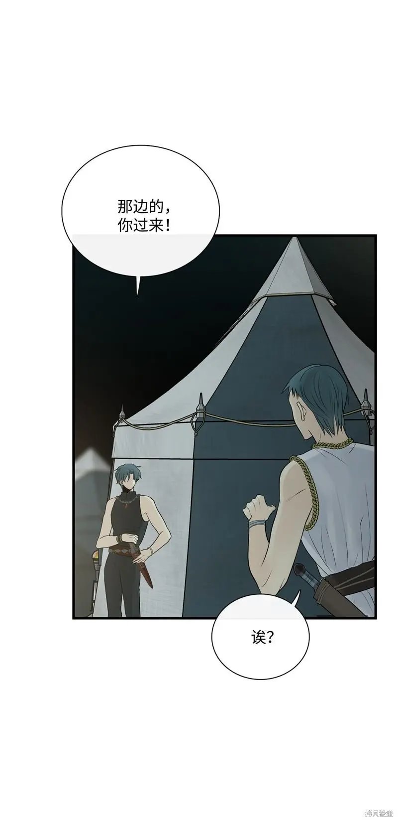 第79话
