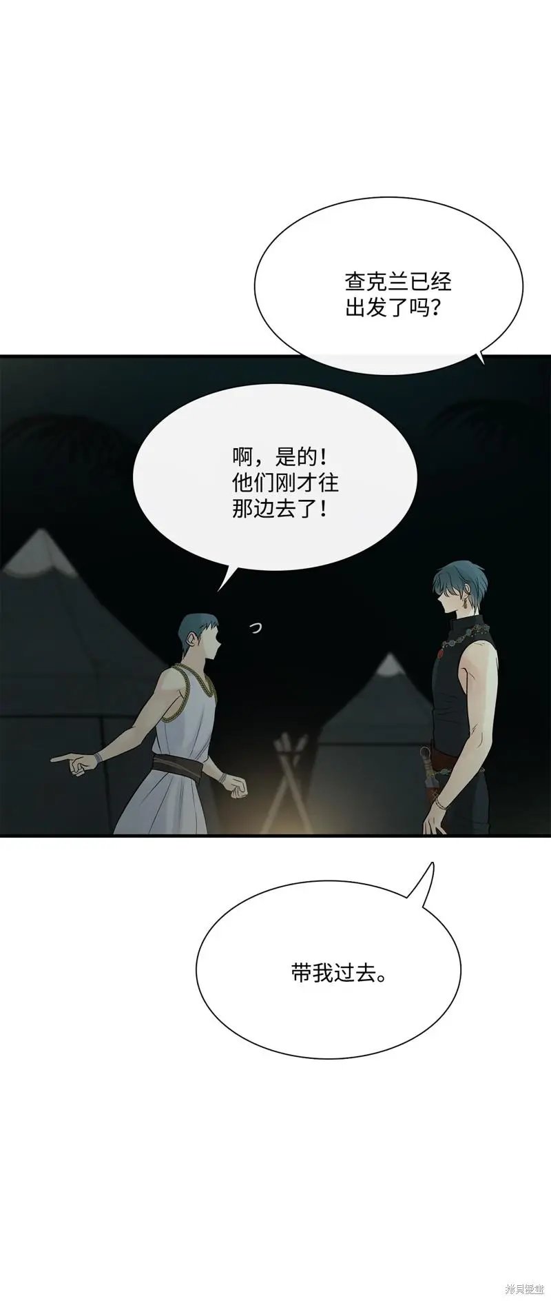第79话
