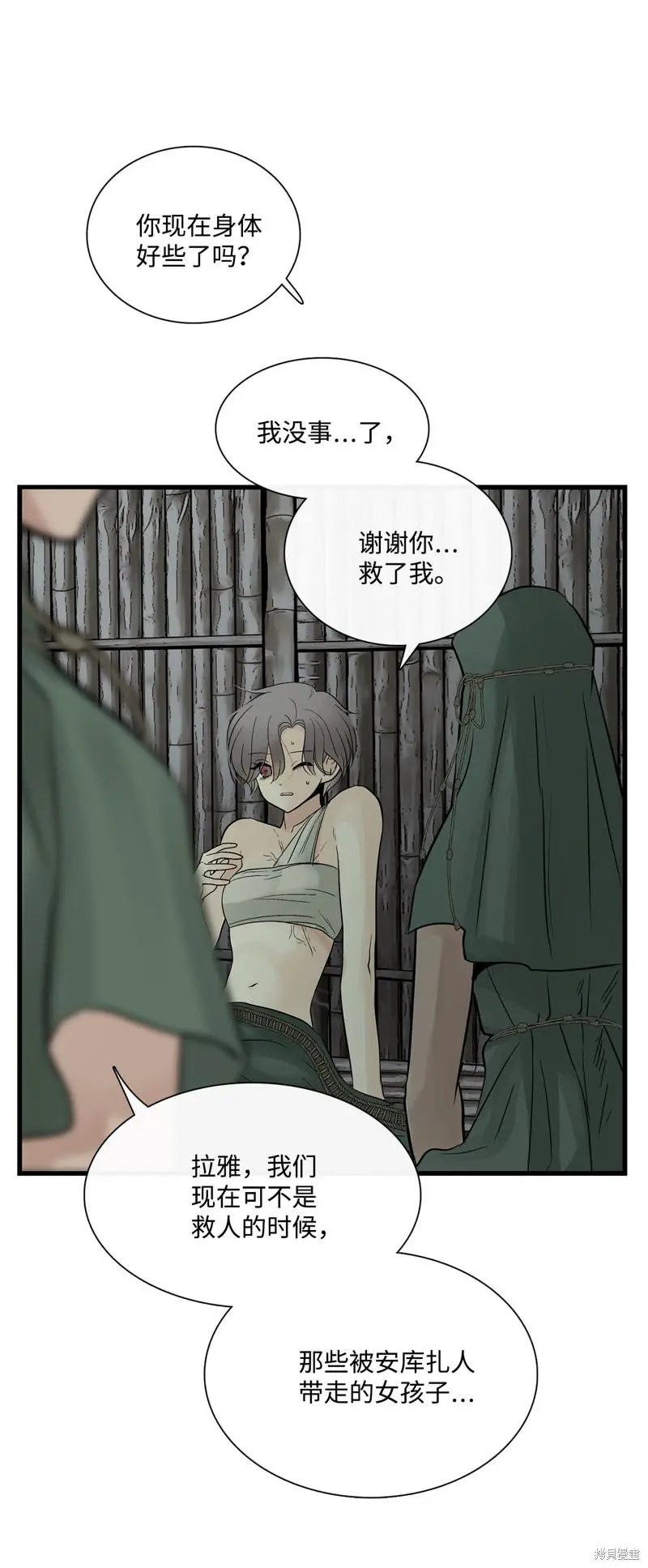 第79话