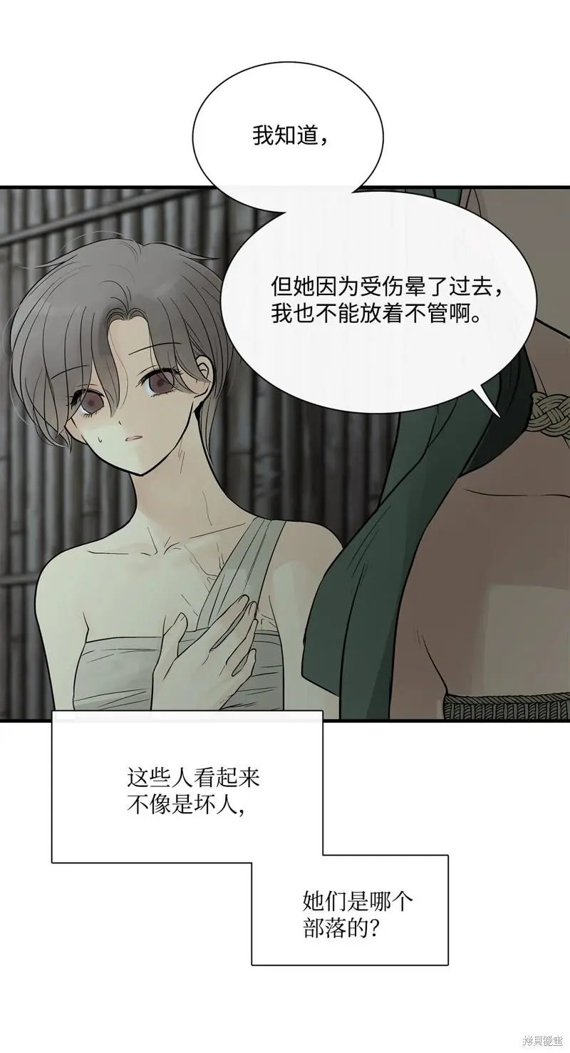 第79话