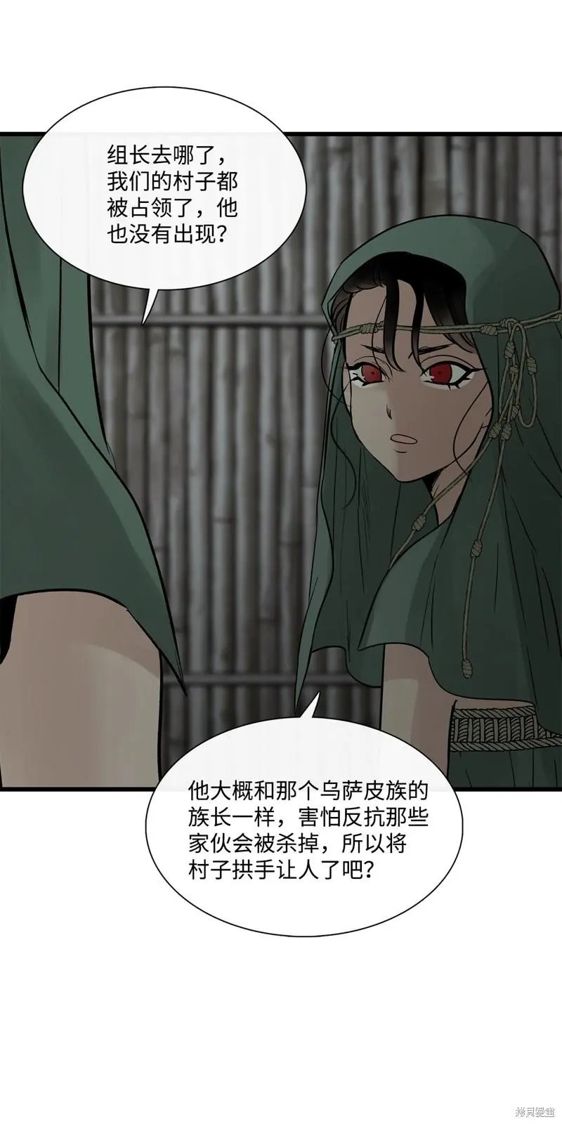 第79话