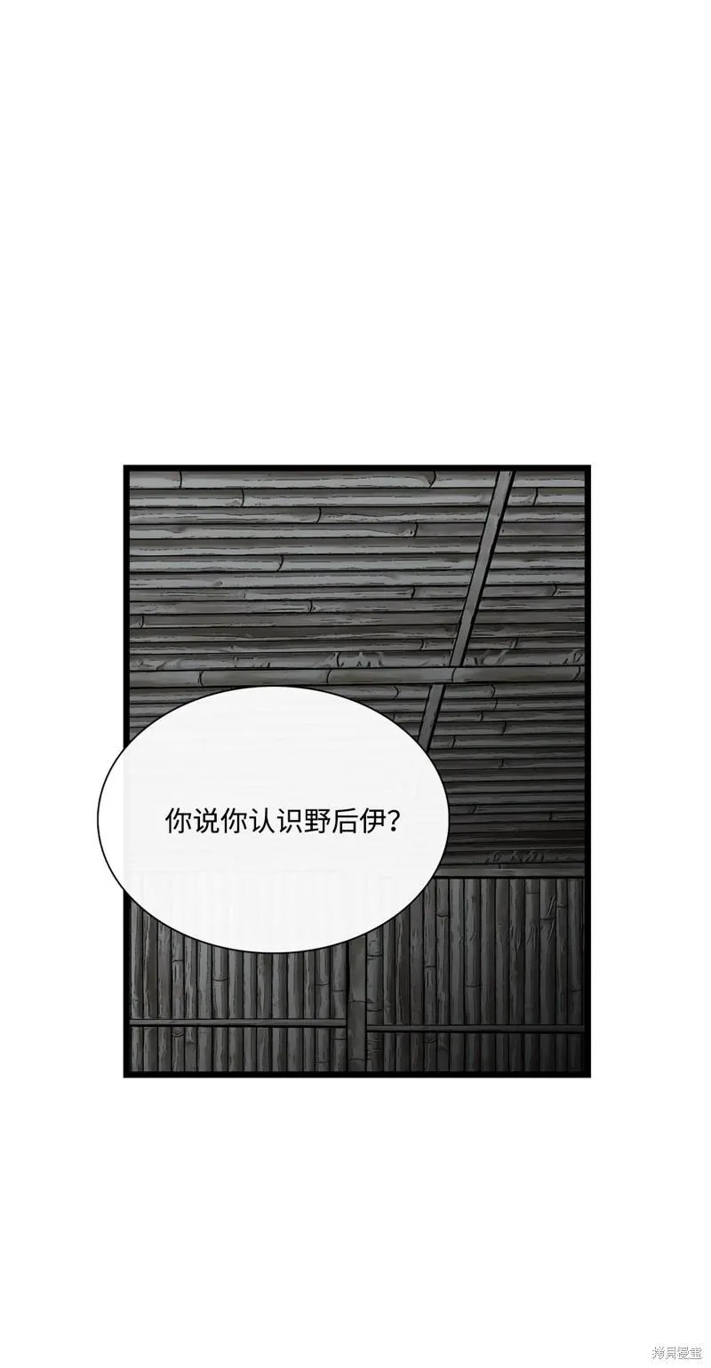 第79话