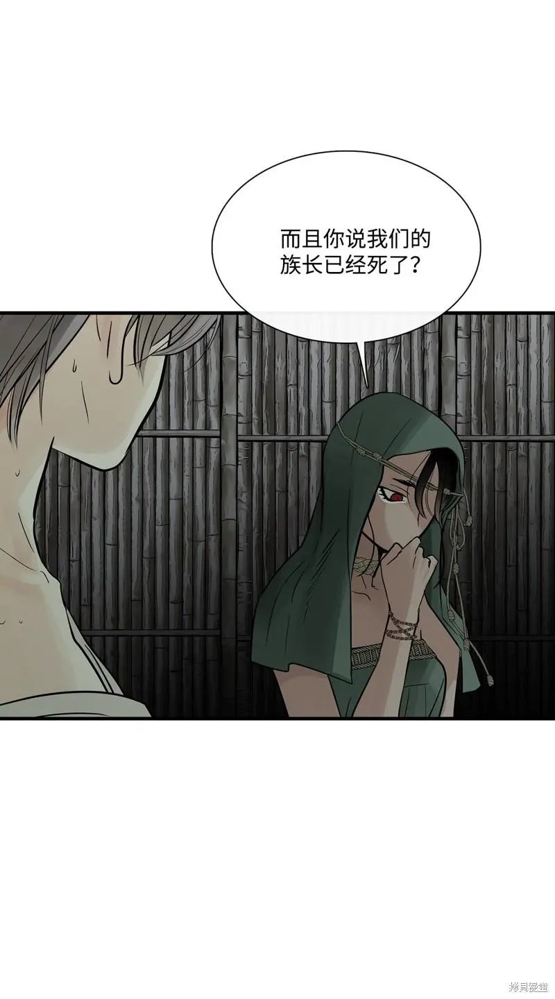 第79话