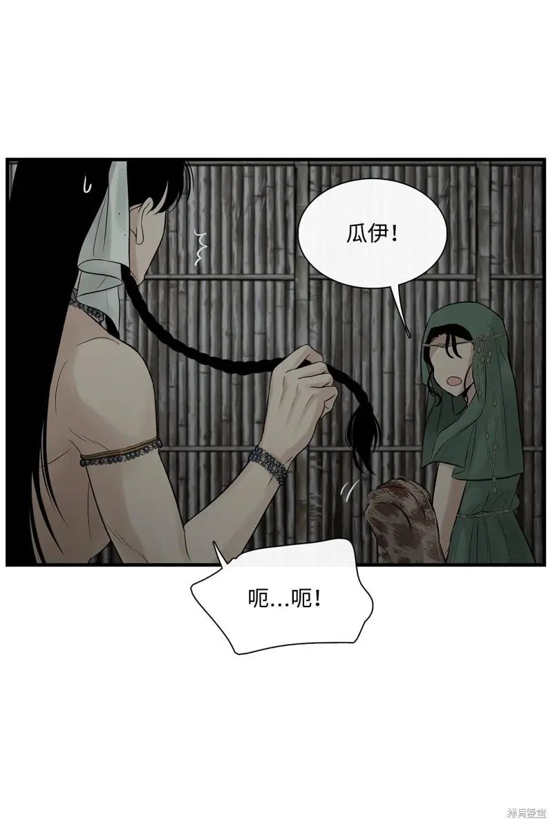 第79话