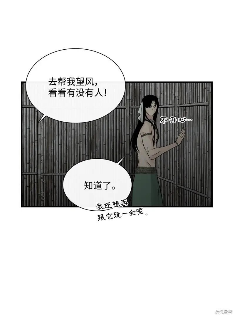 第79话