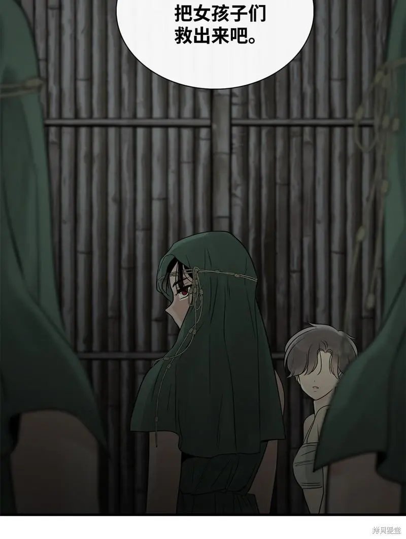 第79话