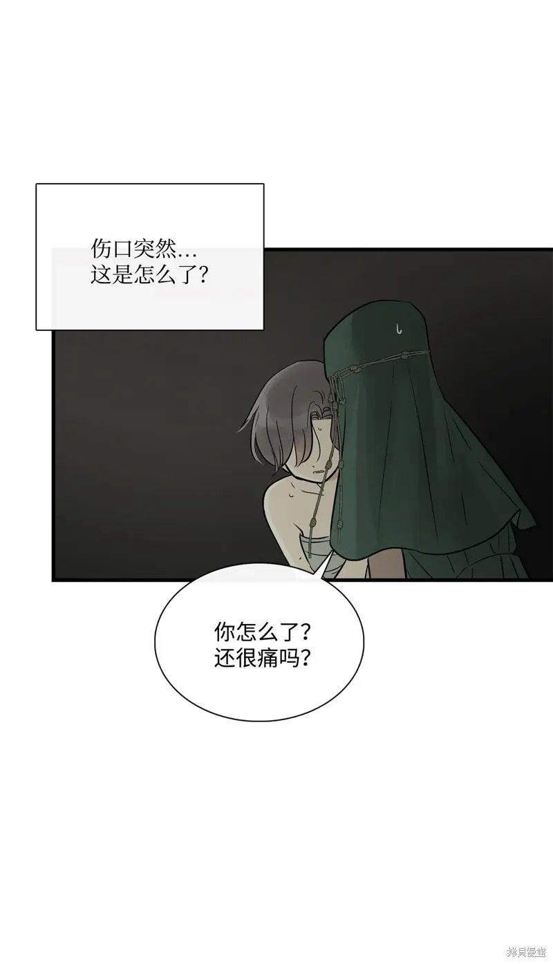 第79话