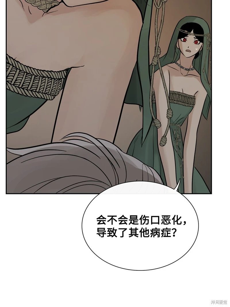 第80话