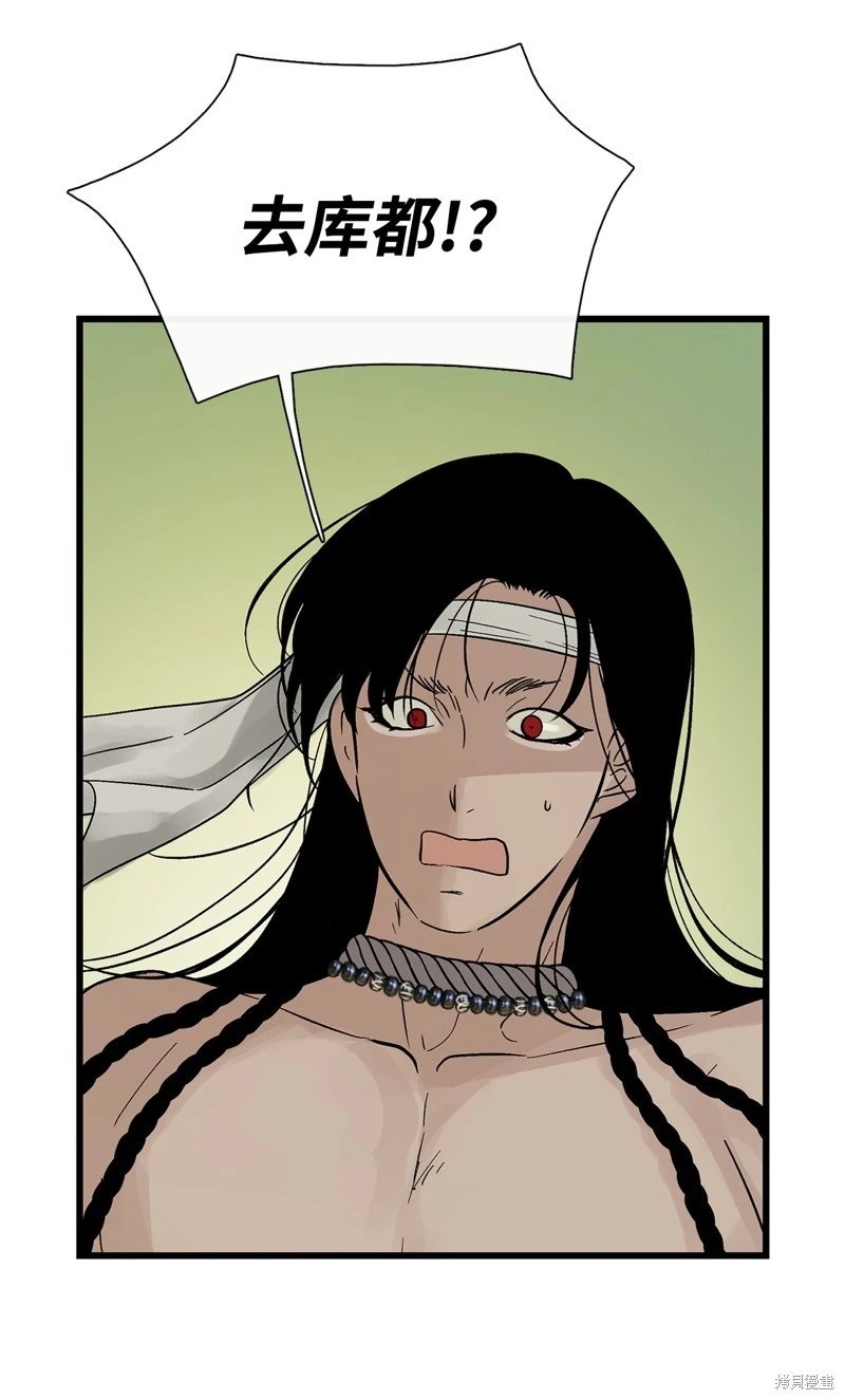 第80话