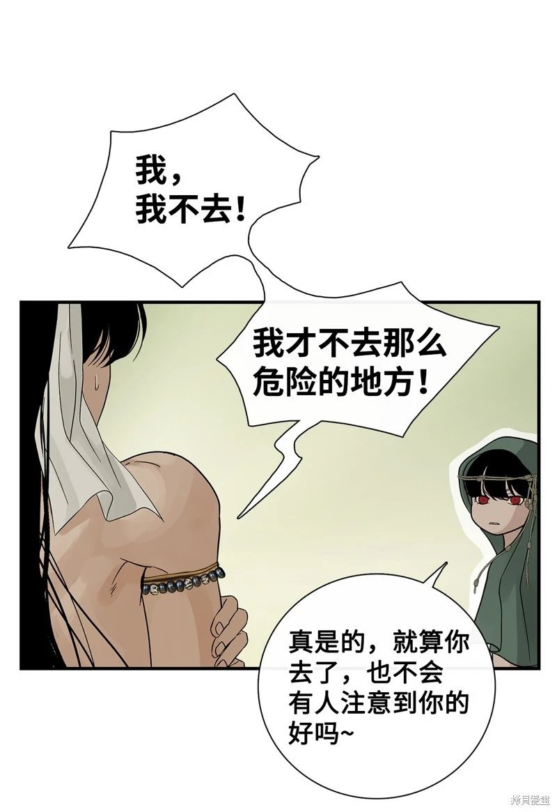 第80话